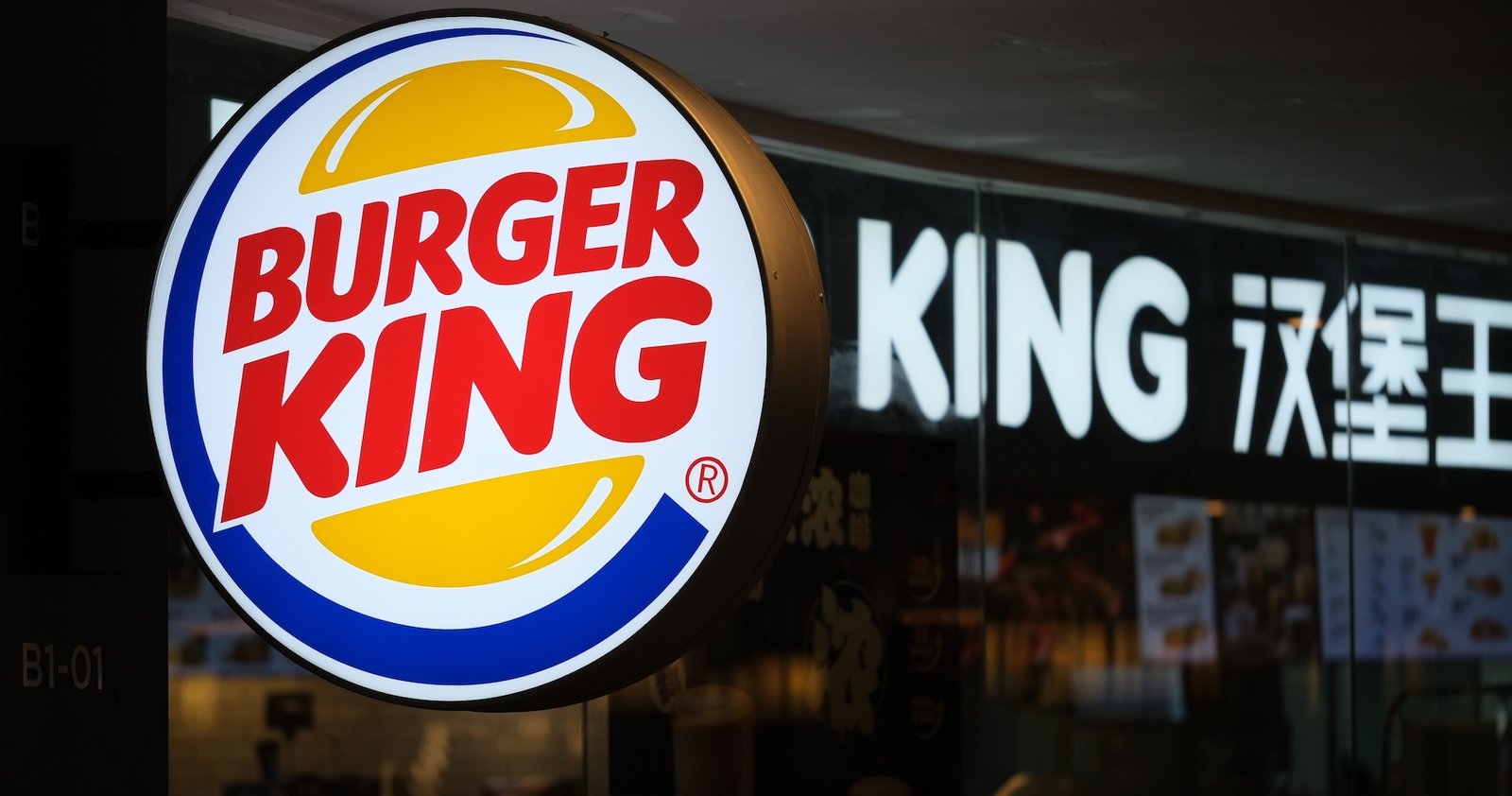 Burger20king20china20shutterstock202.jpg
